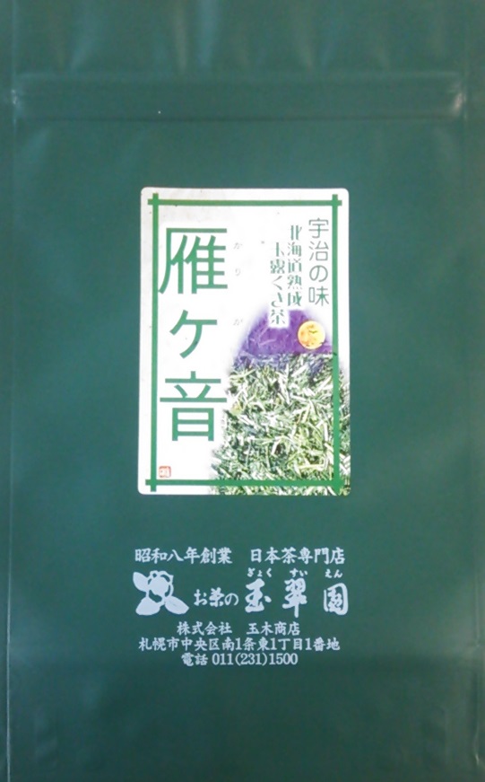 煎茶・玉露・粉茶・くき茶・芽茶 | 北の日本茶専門店 お茶の玉翠園＜ぎょくすいえん＞